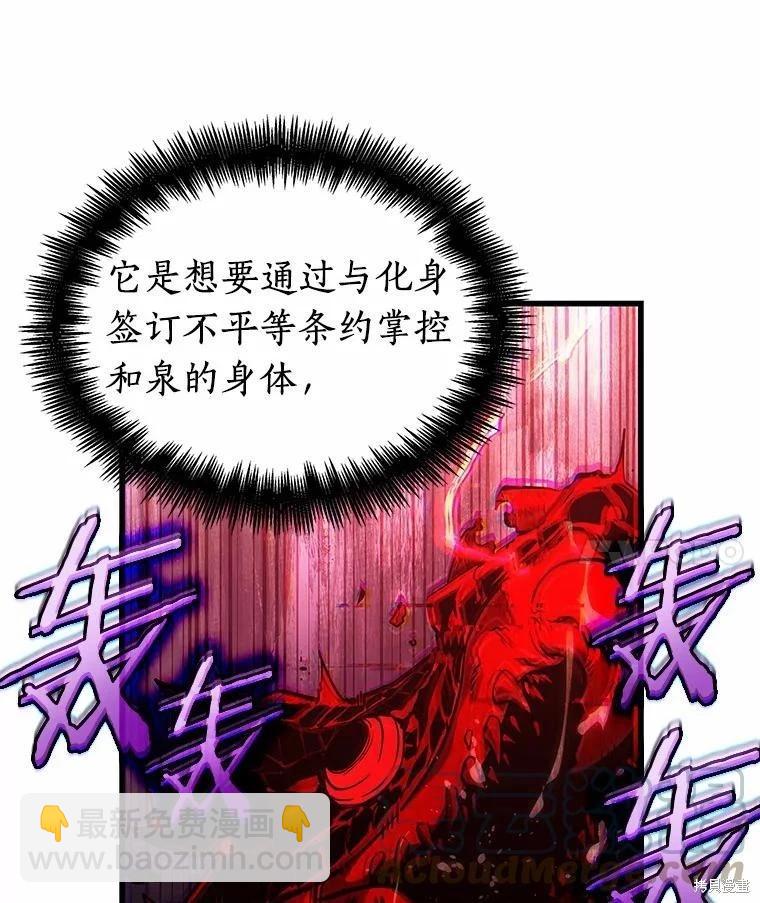 第142话120