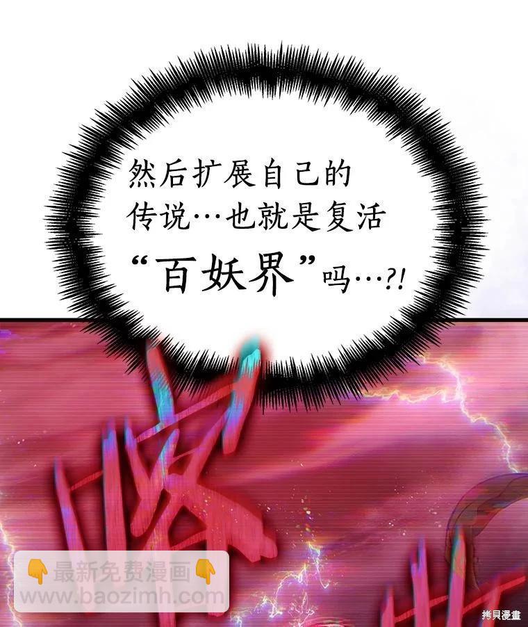 第142话122