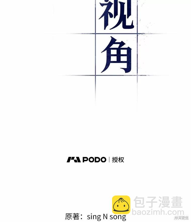 第142话13