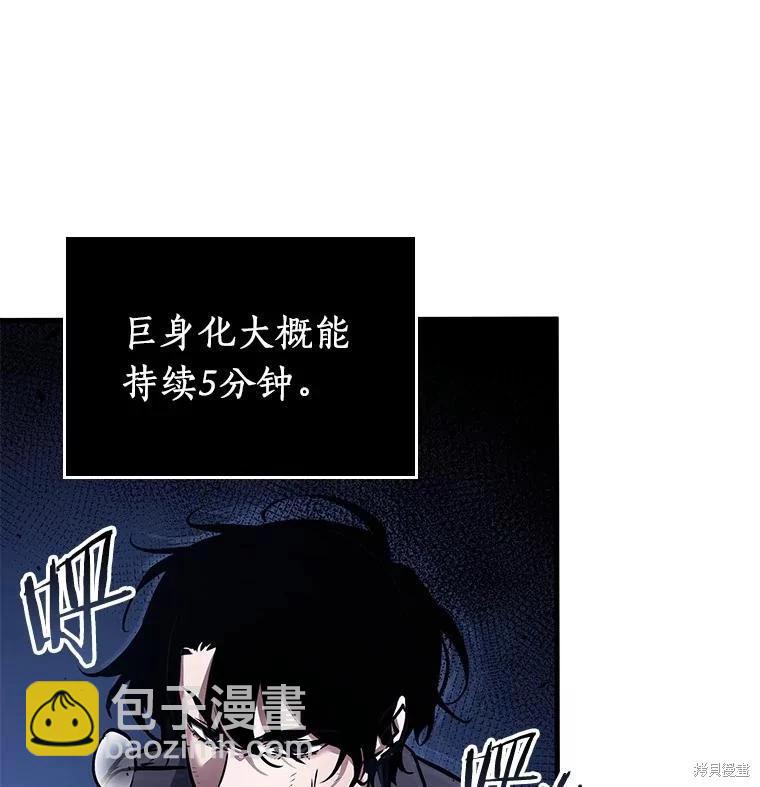 第142话15