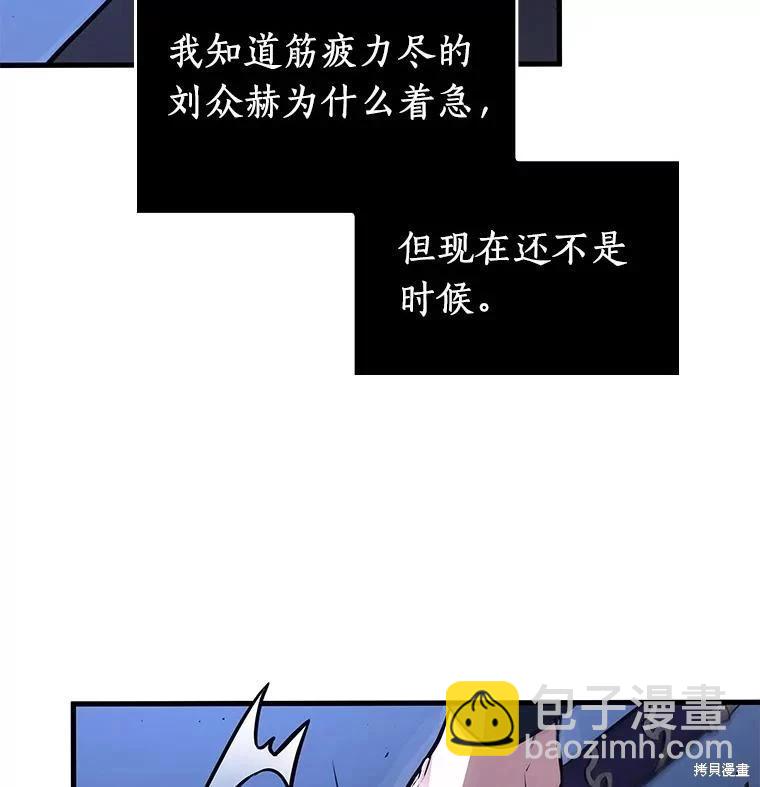 第142话17