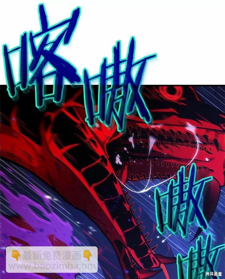 第142话26