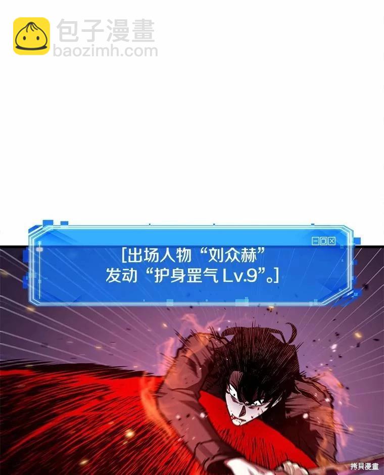 第142话29