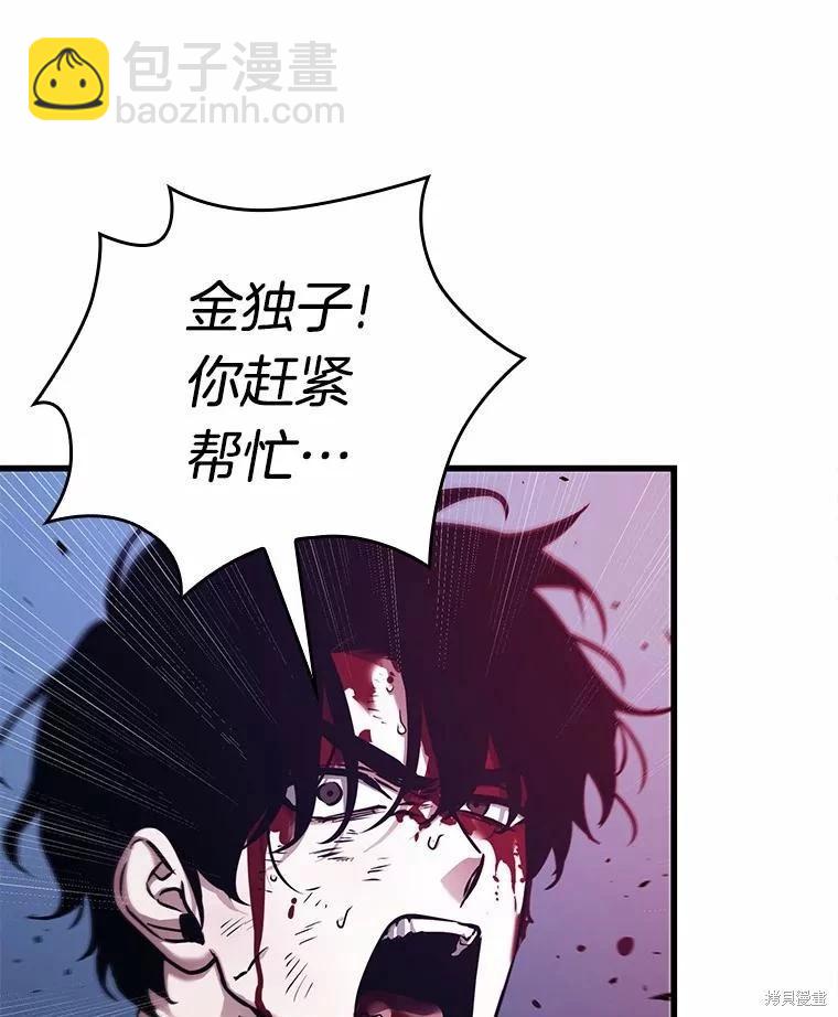 第142话38