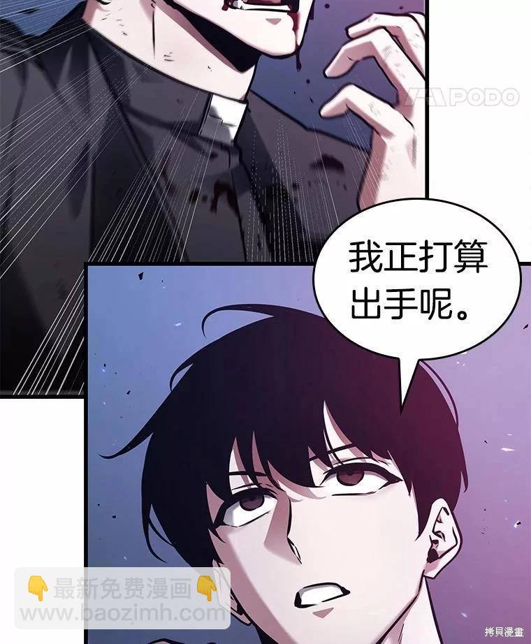 第142话39