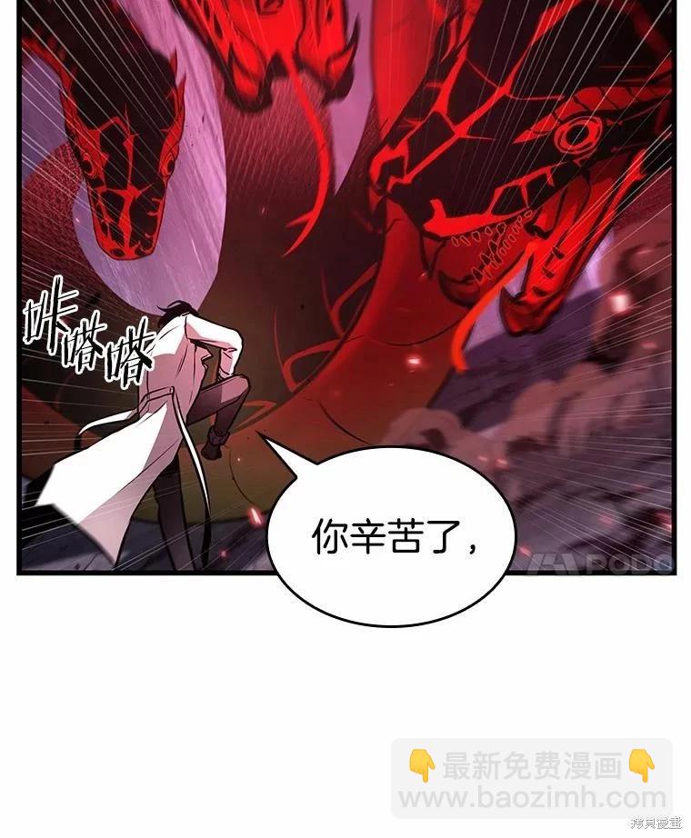 第142话42