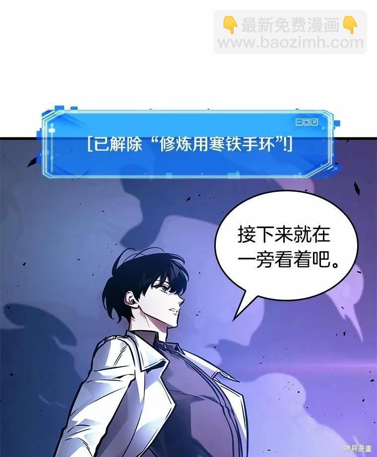 第142话43
