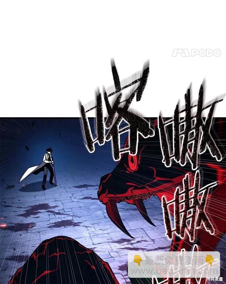 第142话46