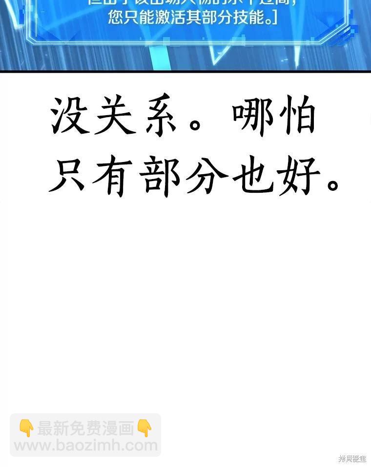 第142话55