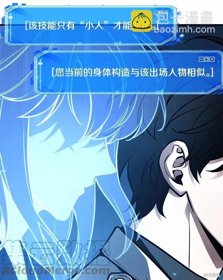 第142话56