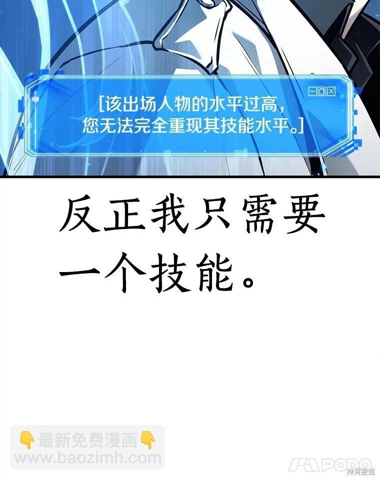第142话57