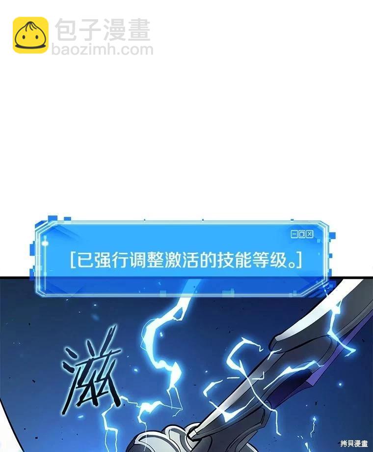 第142话58
