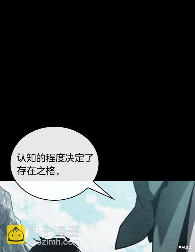 第142话65