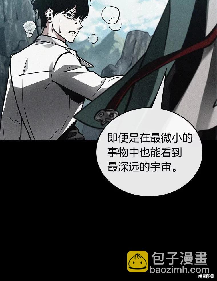 第142话66