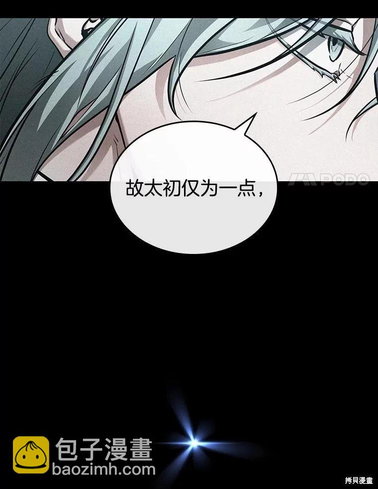 第142话67
