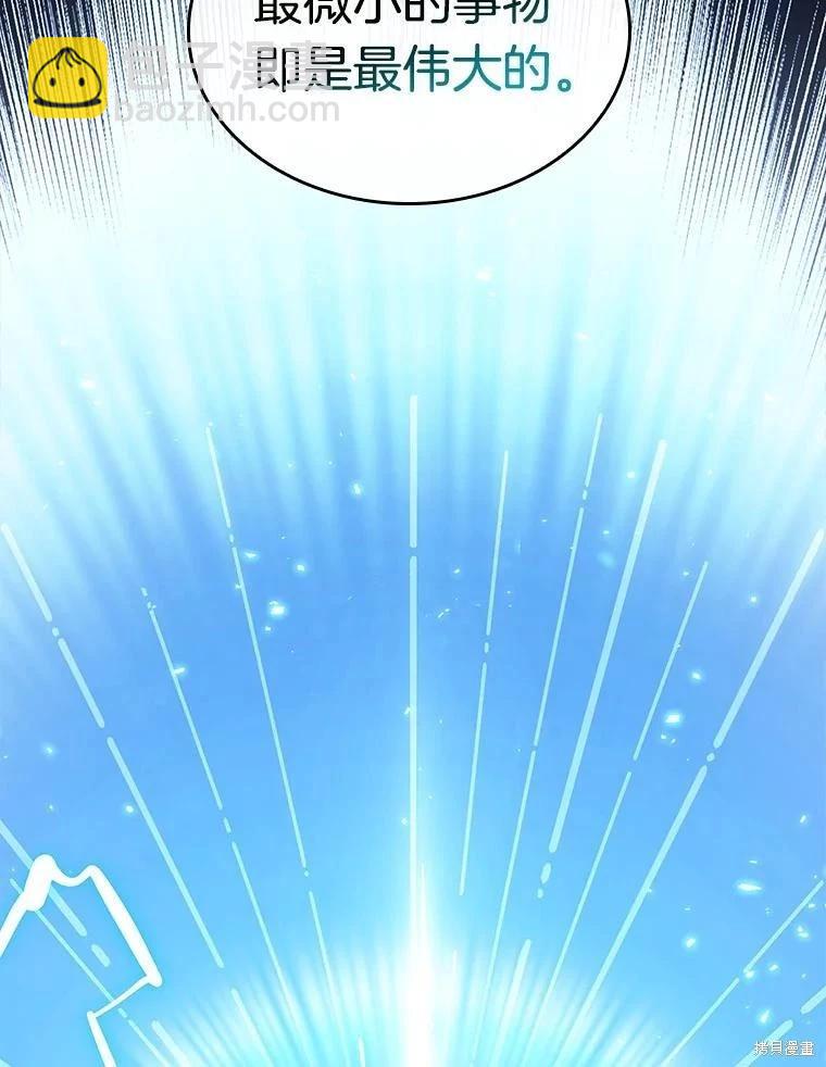 第142话69