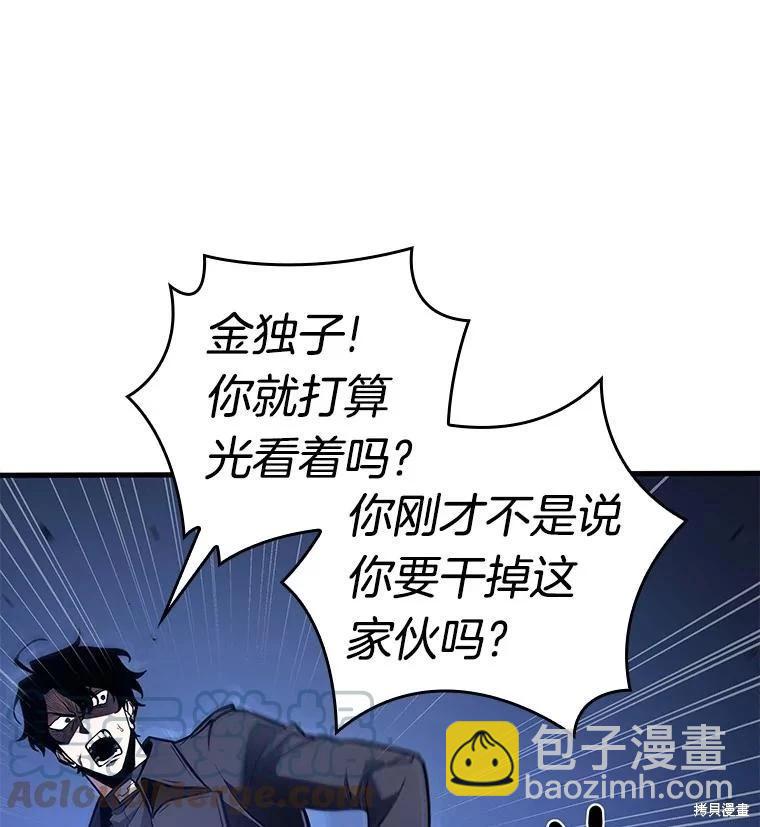 第142话8