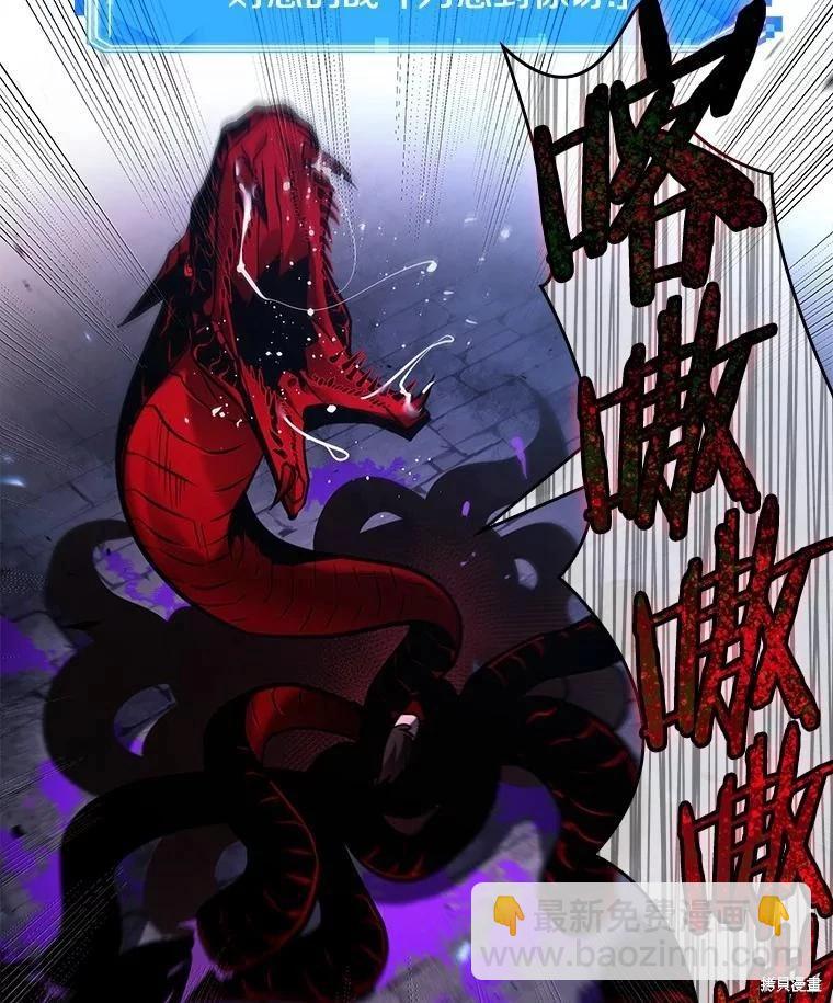 第142话85