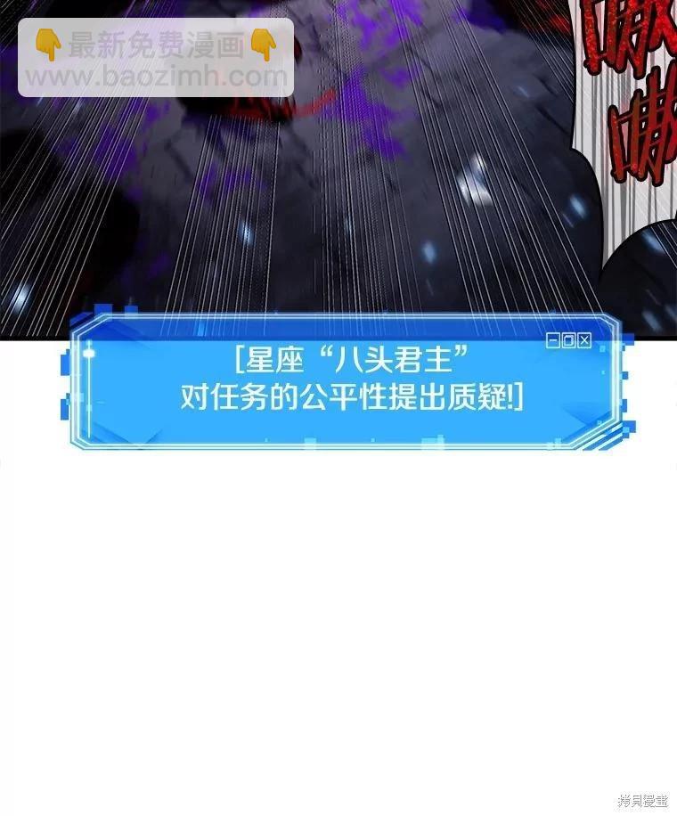 第142话86