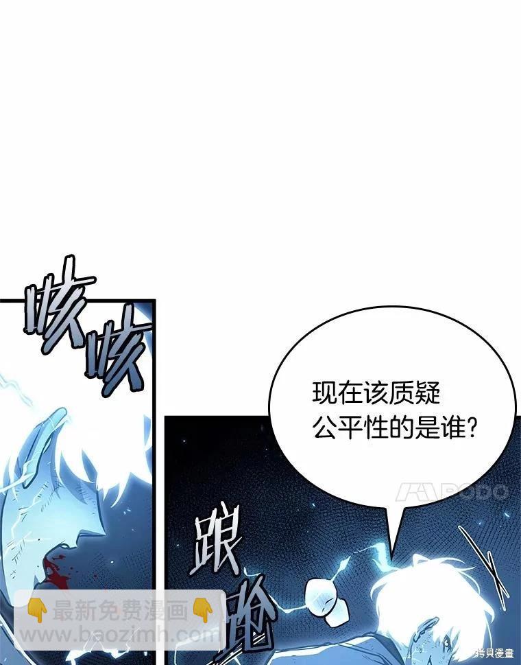第142话87