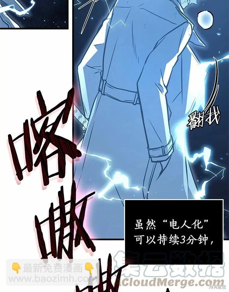 第142话88