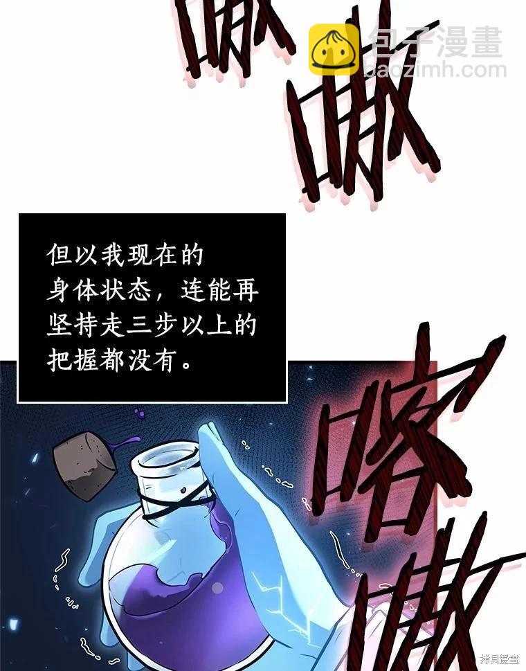 第142话89