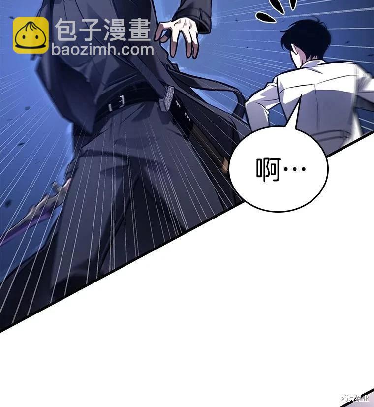 第142话9