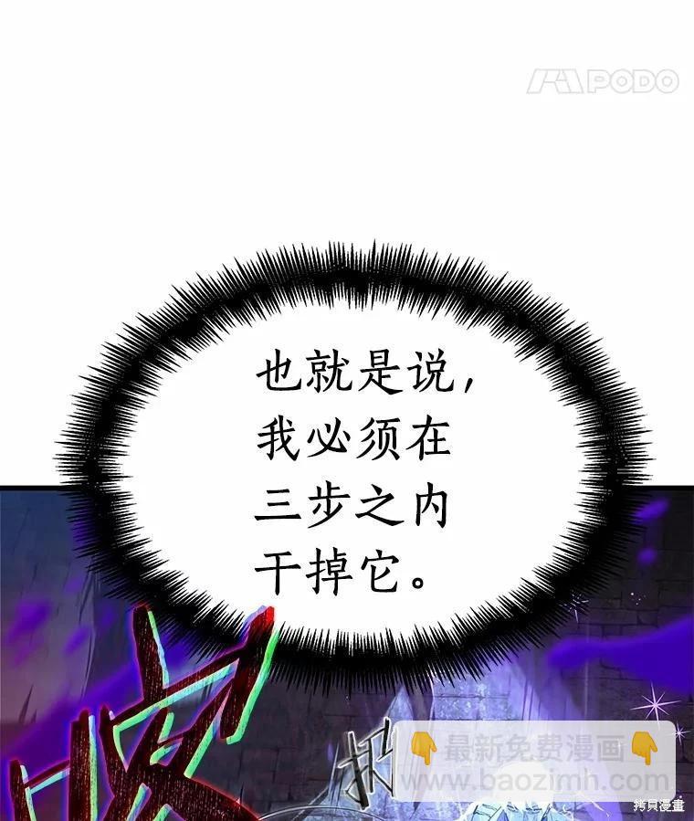 第142话91