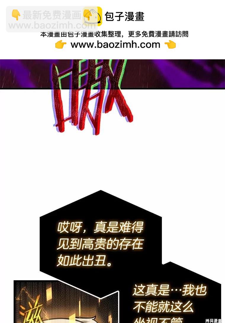 第142话93