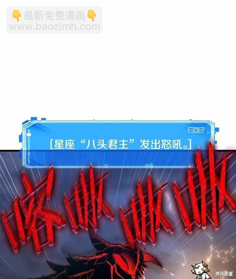 第142话95