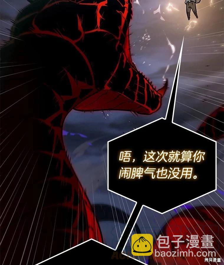 第142话96