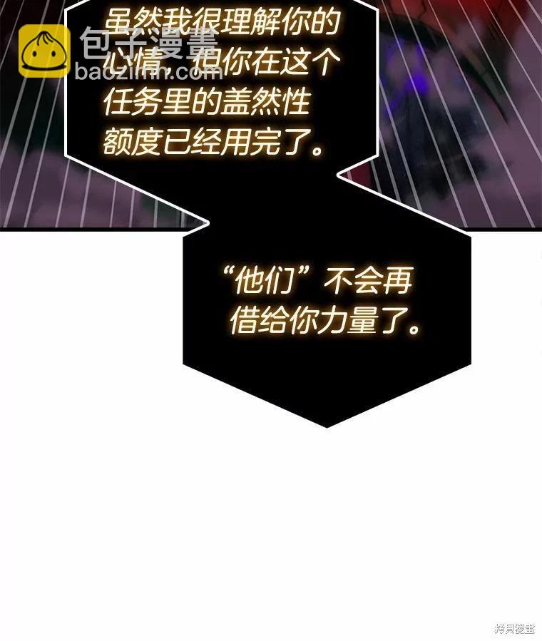 第142话97