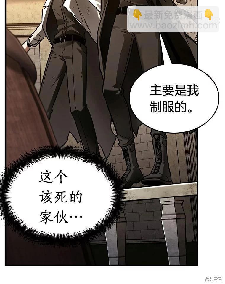 第145话10