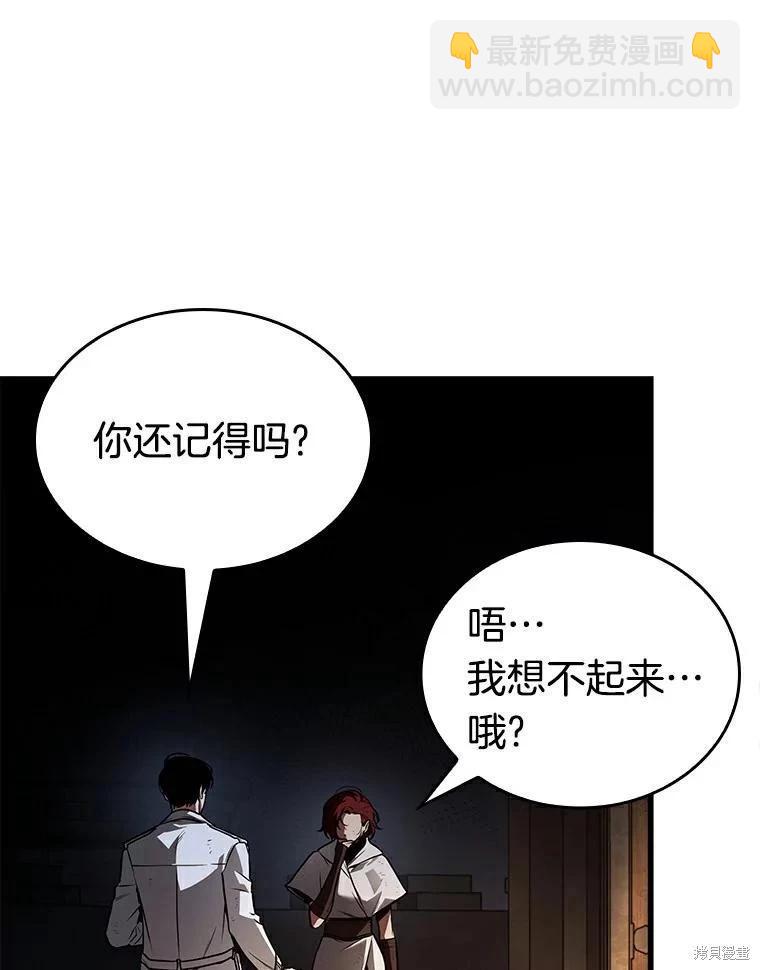 第145话101
