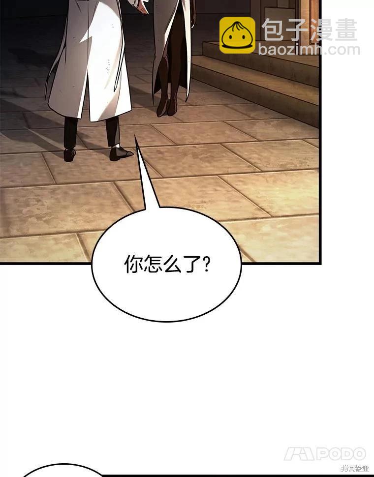 第145话106