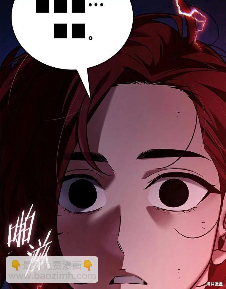 第145话109