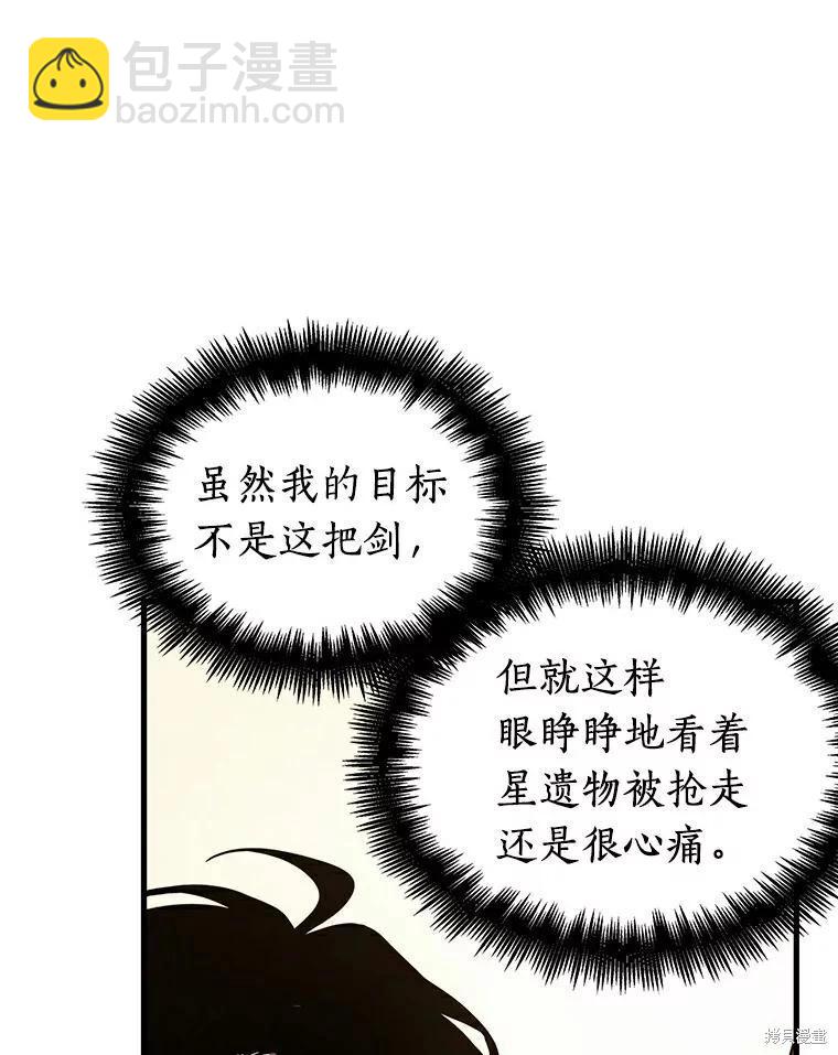 第145话11