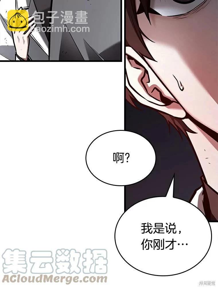 第145话112