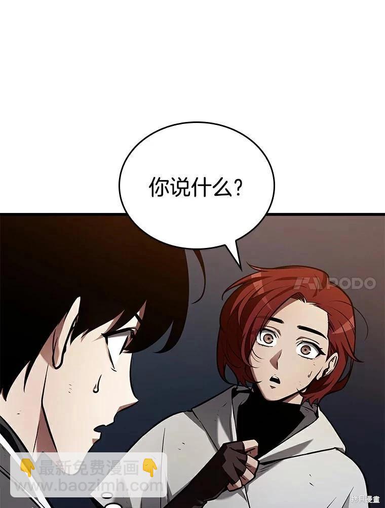 第145话113