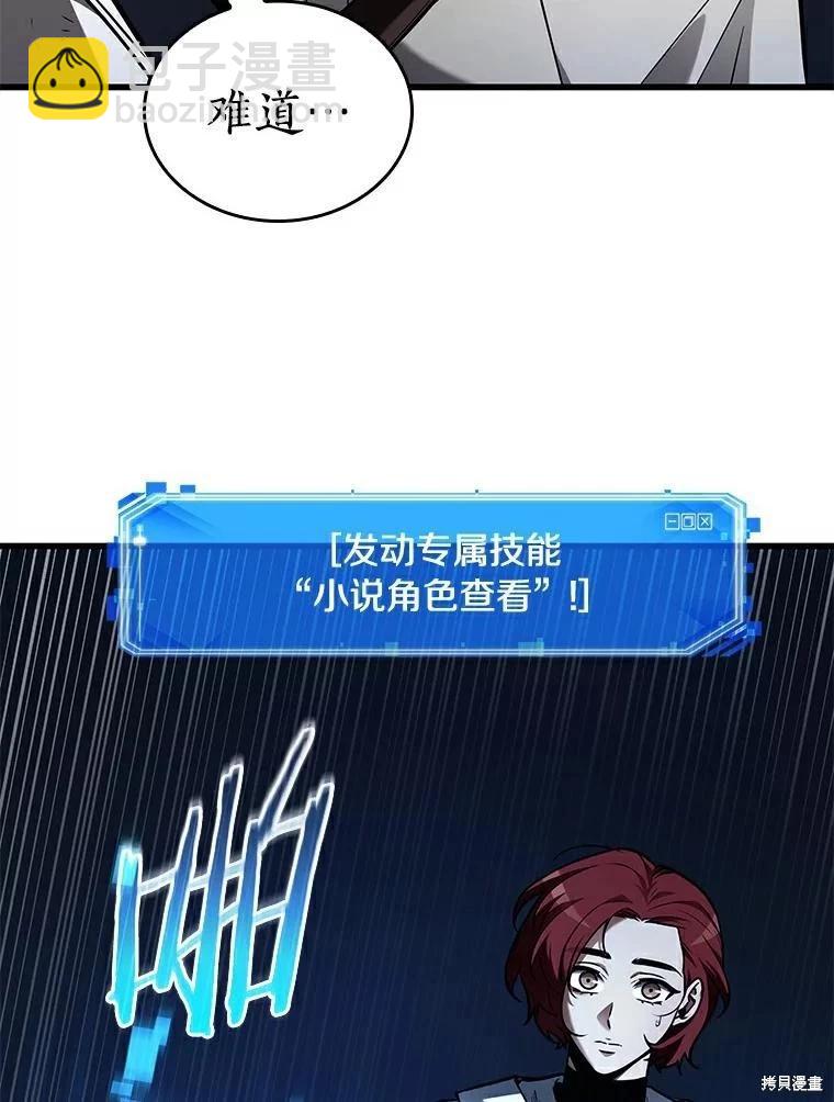 第145话114