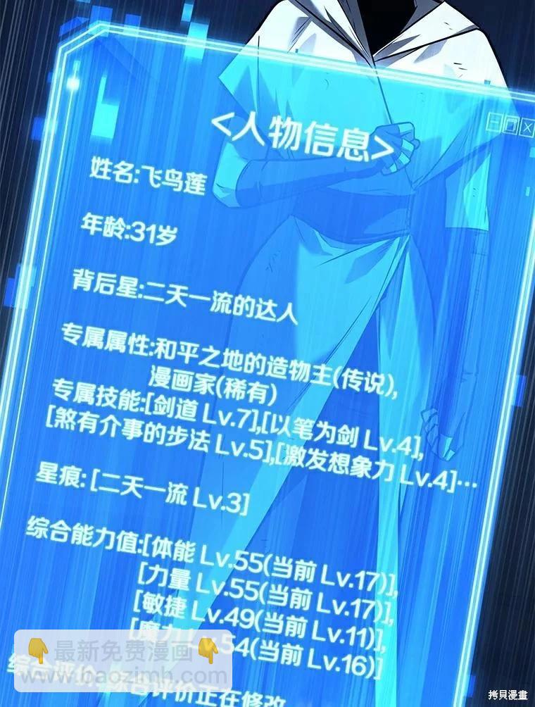 第145话115