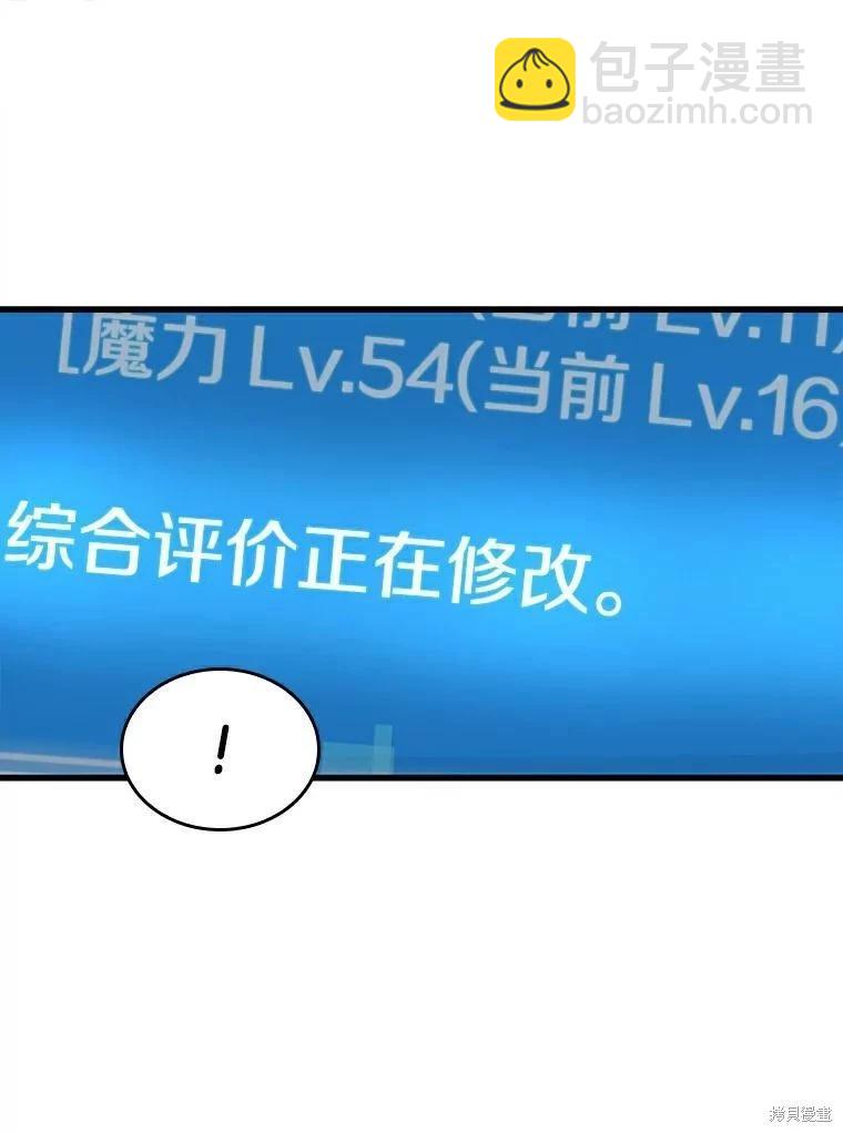 第145话117