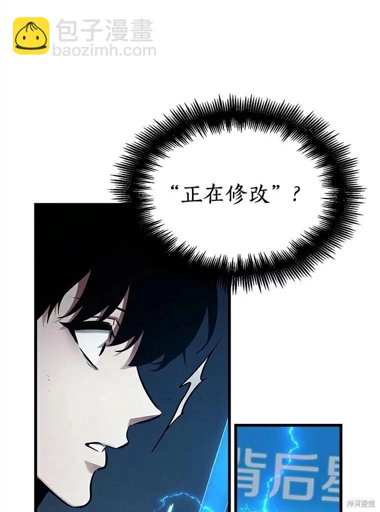 第145话118