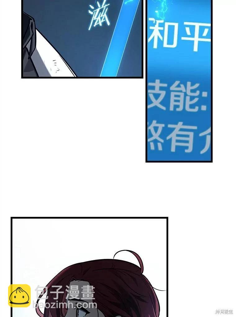 第145话119