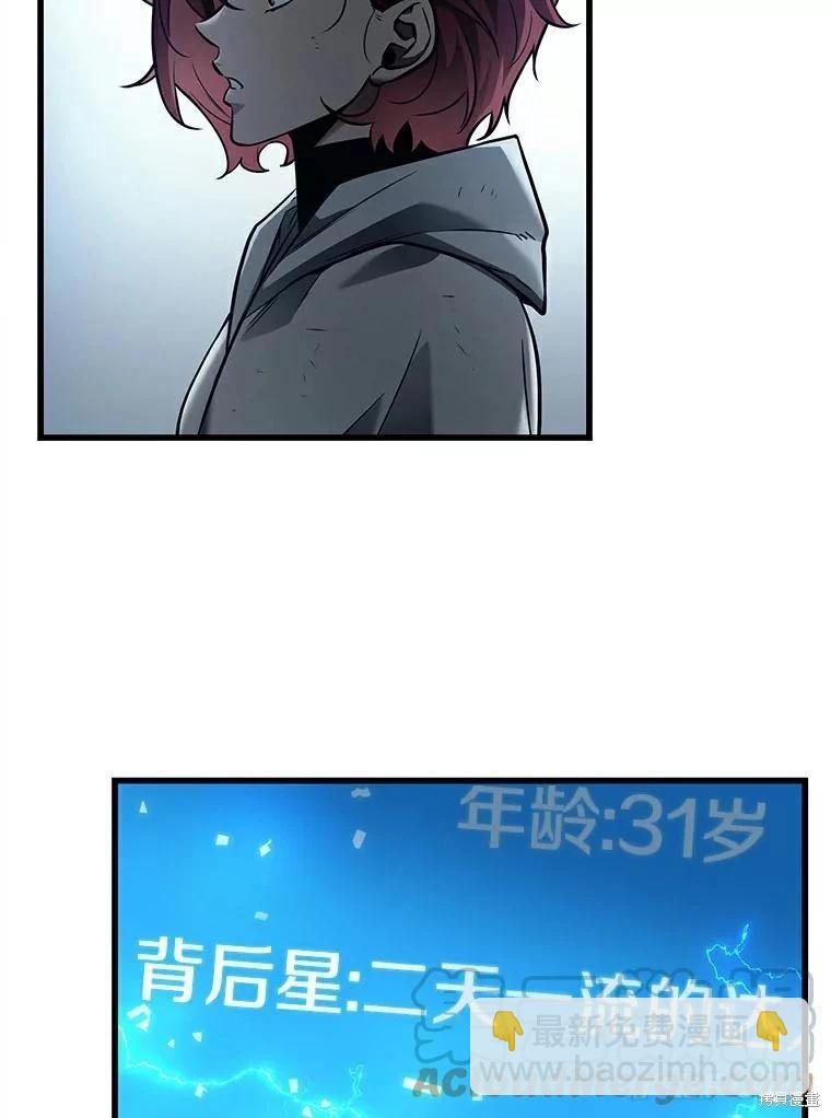 第145话120