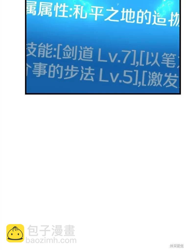 第145话121