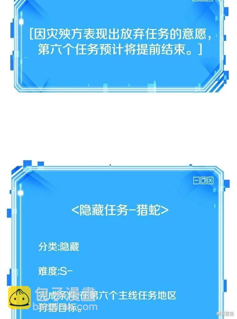 第145话125