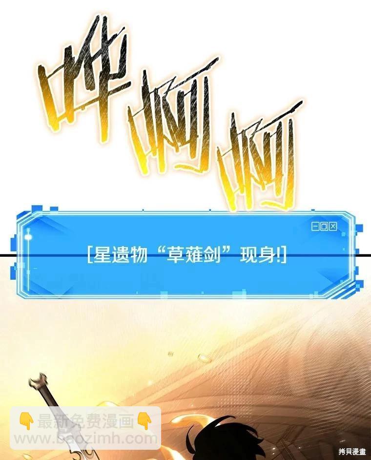 第145话14