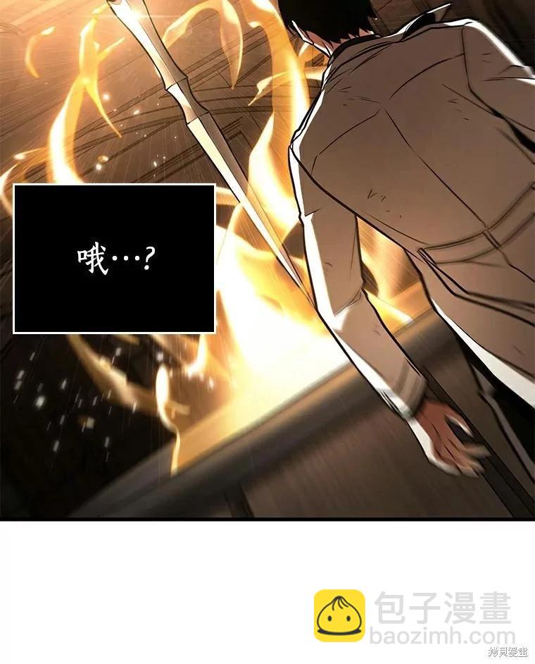 第145话15