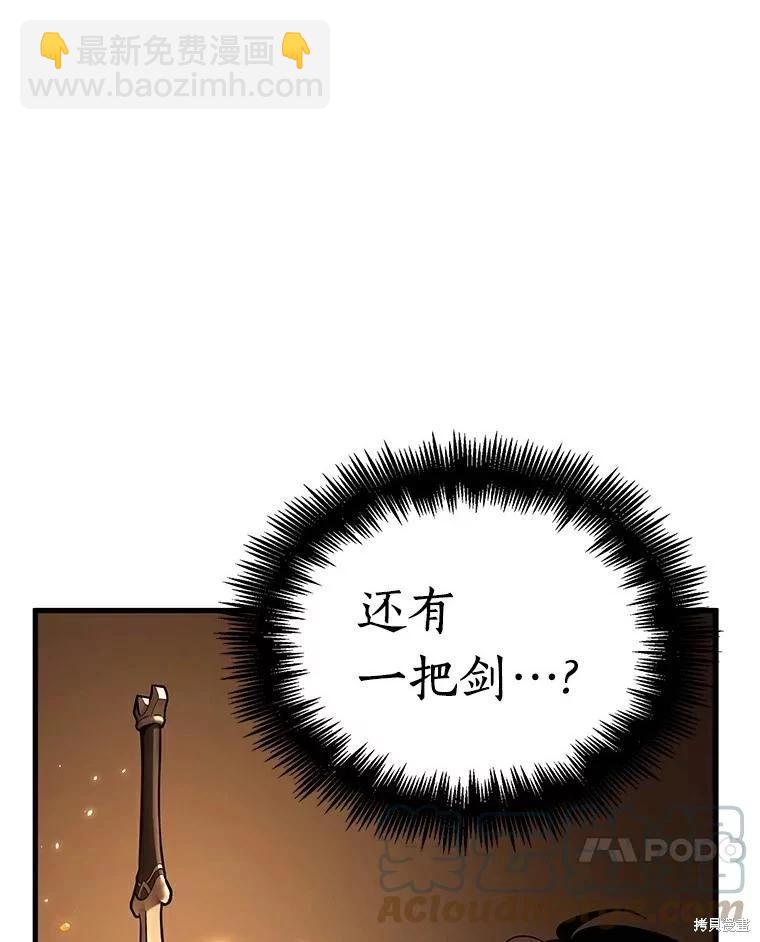 第145话16